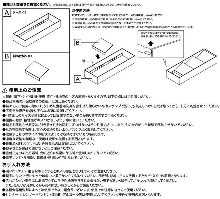 yamazaki tower YAMAZAKI 山崎実業 立体斜めカトラリーケース タワー ブラック 5414 タワーシリーズ 新商品 tower-k  経典