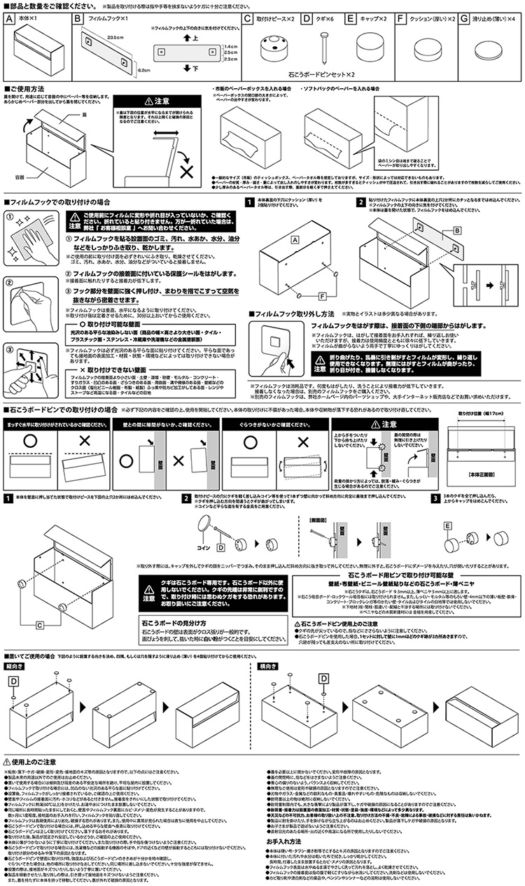 tower 山崎実業 タワー ウォールペーパーホルダー ティッシュペーパー