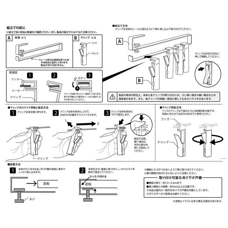 激安人気新品 tower タワー 戸棚下回転式クリップ4連 ホワイト discoversvg.com