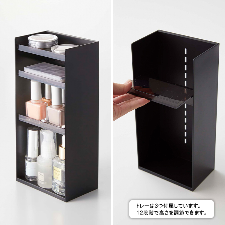 tower 山崎実業 タワー コスメ収納ケース 4段 スタンド ケース トレー