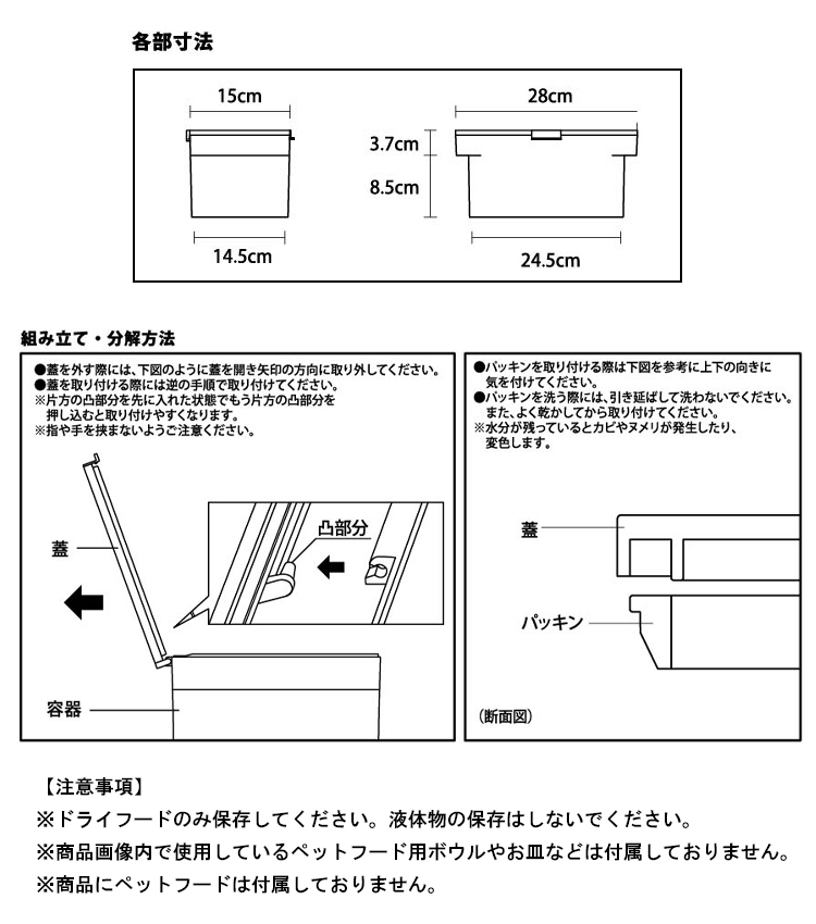 激安特価 リビング収納 山崎実業 タワーシリーズ 保存容器 Yamazaki ペットフードストッカー 1.2kg