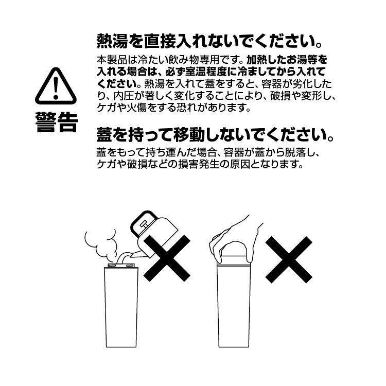 山崎実業 タワー tower 倒して置ける冷水筒 タワー 水筒 麦茶 横置き 立て置き ボトル シンプル おしゃれ ホワイト ブラック 5724 5725 | tower | 11