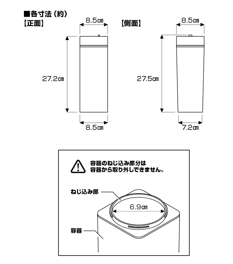 山崎実業 タワー tower 倒して置ける冷水筒 タワー 水筒 麦茶 横置き 立て置き ボトル シンプル おしゃれ ホワイト ブラック 5724 5725 | tower | 12