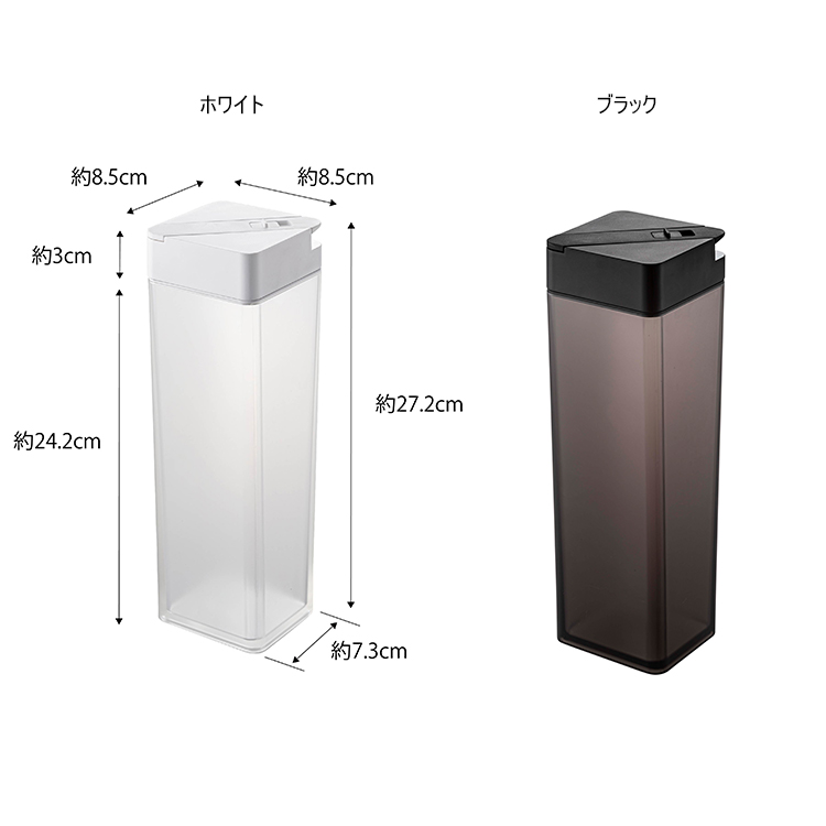 山崎実業 タワー tower 倒して置ける冷水筒 タワー 水筒 麦茶 横置き 立て置き ボトル シンプル おしゃれ ホワイト ブラック 5724 5725 | tower | 13