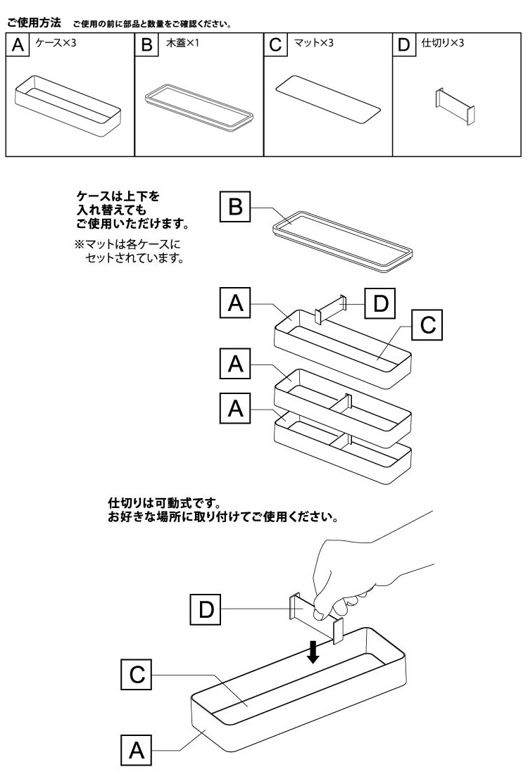 山崎実業 RIN トレー付きスリムアクセサリーケース 3段 リン 小物収納 収納 卓上 洗面所 ブラウン ナチュラル 5810 5811  Yamazaki :5810-rin:アシストワン - 通販 - Yahoo!ショッピング