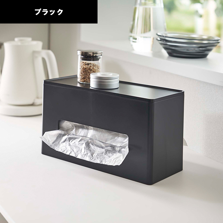 特別セール品】 山崎実業 smart スマート 両面ティッシュケース 選べるカラー: ホワイト 5876 ブラック 5877 ティッシュ ケース 前後 