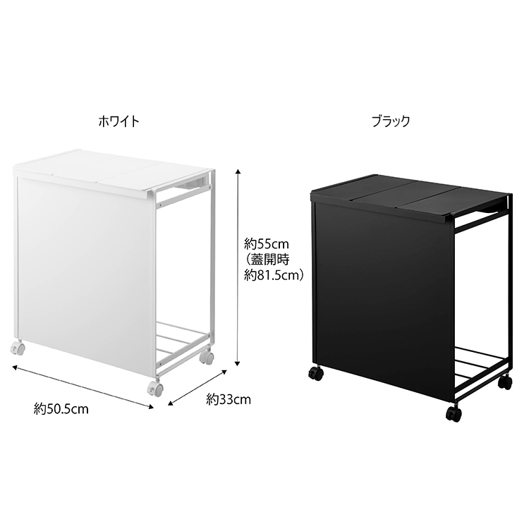 tower 山崎実業 蓋付き目隠し分別ダストワゴンタワー 3分別 tower 山崎実業 蓋付き目隠し分別ダストワゴンタワー 3分別