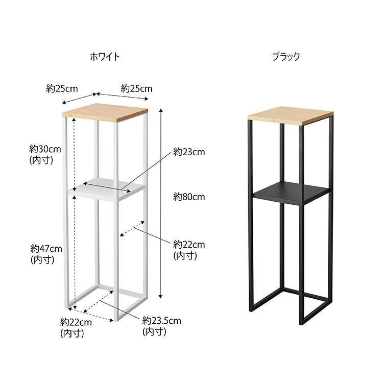 山崎実業 タワー tower 加湿器スタンド タワー 机 テーブル 玄関収納 リビング ホワイト ブラック 5983 5984｜assistone｜13