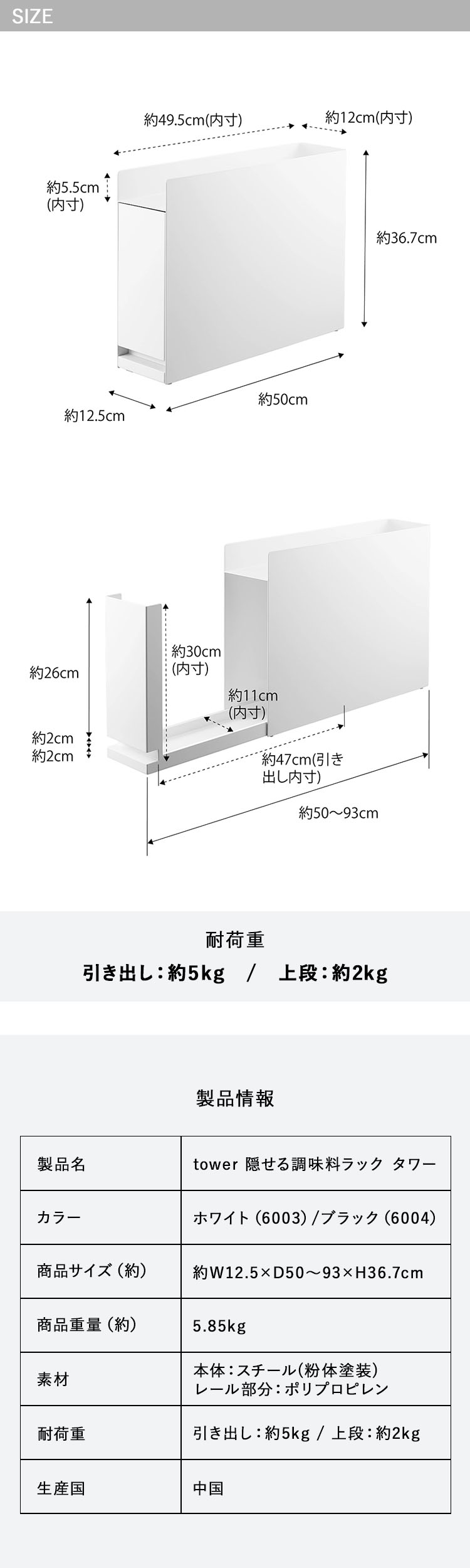 tower 山崎実業 キッチン 隠せる調味料ラック タワー 調味料ラック