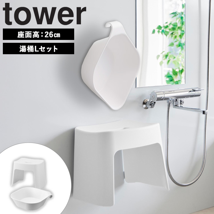 R tower ^[ 􂢂₷}OlbgCCX ^[ ʍF26cm yLZbg z C֎q C  oX`FA  qI  zCg