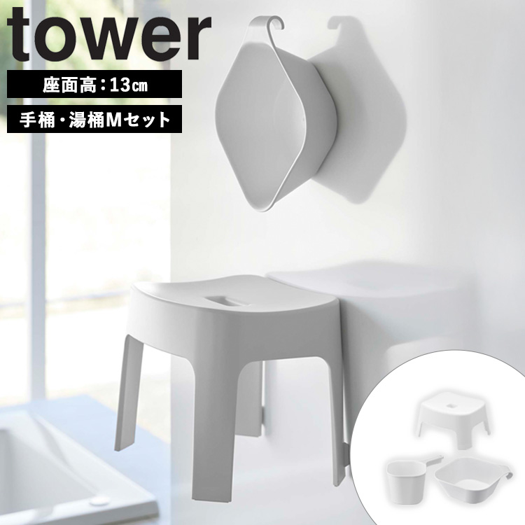 R tower ^[ }OlbgCCX ^[ ʍ13cm y艱+MZbg z C֎q C  oX`FA  qI 肨  zCg