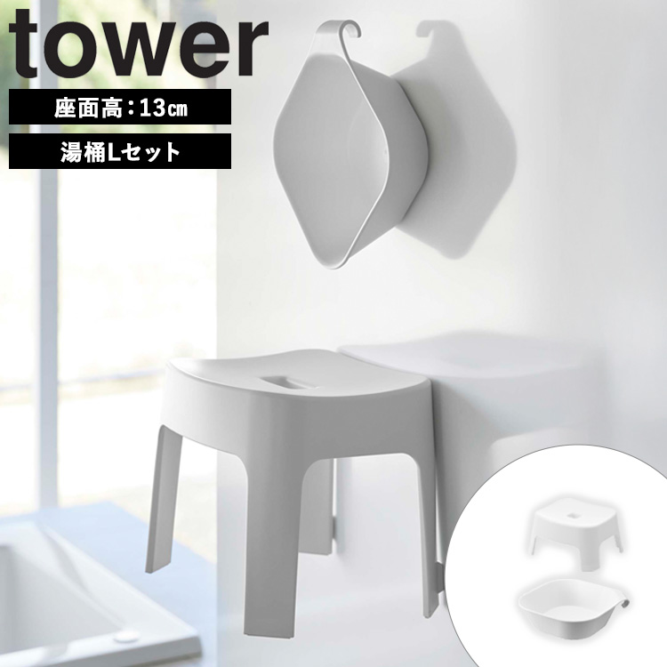 R tower ^[ }OlbgCCX ^[ ʍ13cm yLZbg z C֎q C  oX`FA  qI   zCg