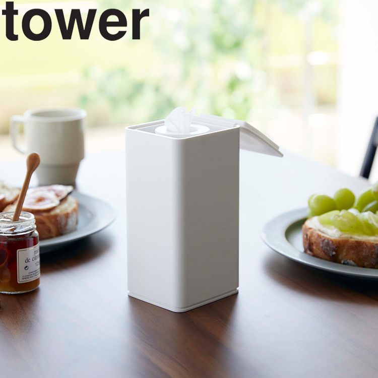 山崎実業 タワー 収納 tower ロール型ウェットティッシュケースタワー リビング ホワイト ブラック 6502 6503