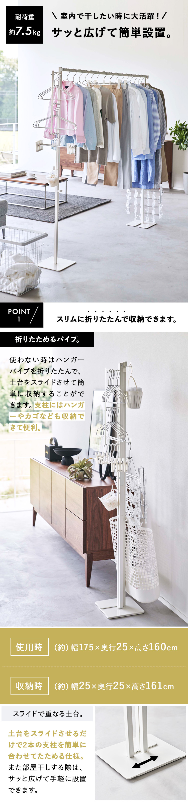 tower 山崎実業 タワー 折り畳み室内物干しタワー 物干し