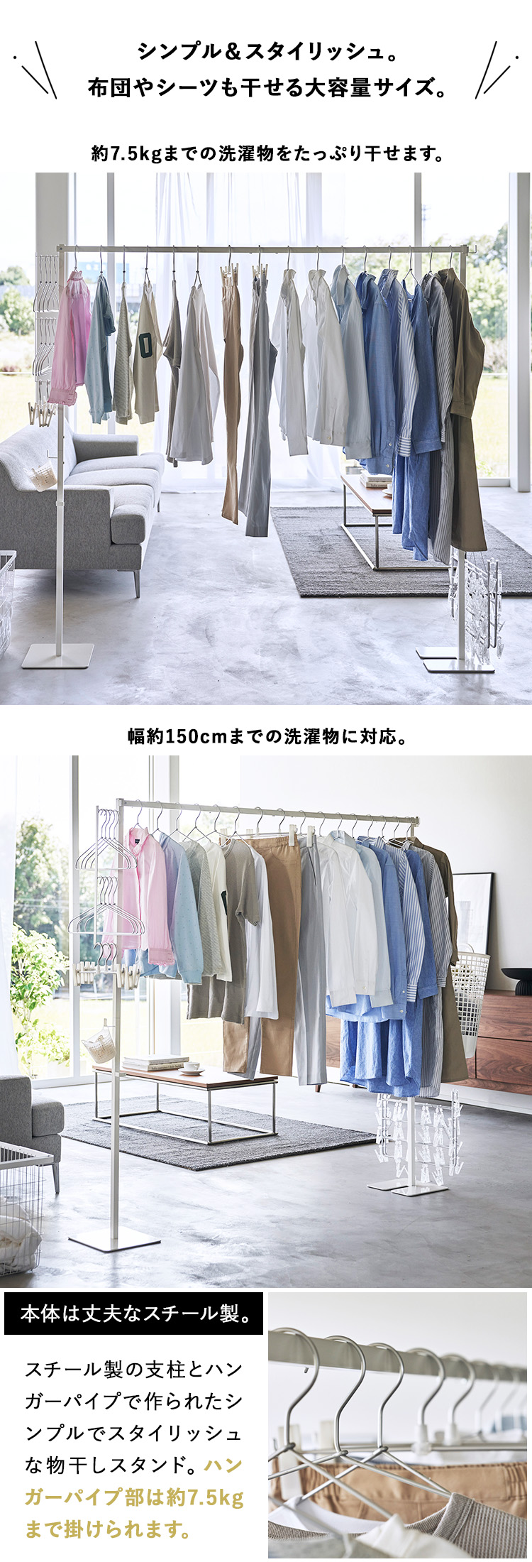 tower 山崎実業 タワー 折り畳み室内物干しタワー ホワイト 物干し