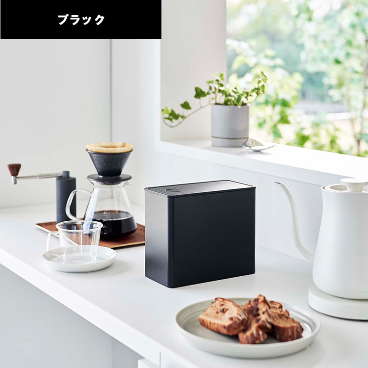 山崎実業 タワー tower バルブ付き密閉コーヒーキャニスタータワー ホワイト 6907 ブラック 6908｜assistone｜09