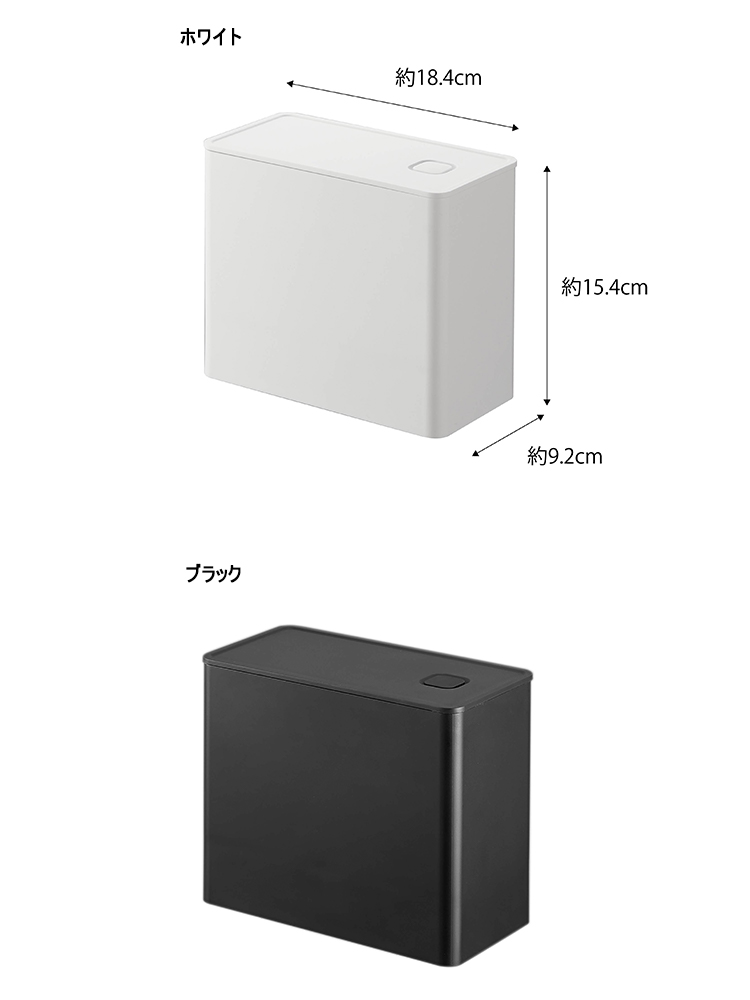 山崎実業 タワー tower バルブ付き密閉コーヒーキャニスタータワー ホワイト 6907 ブラック 6908｜assistone｜12