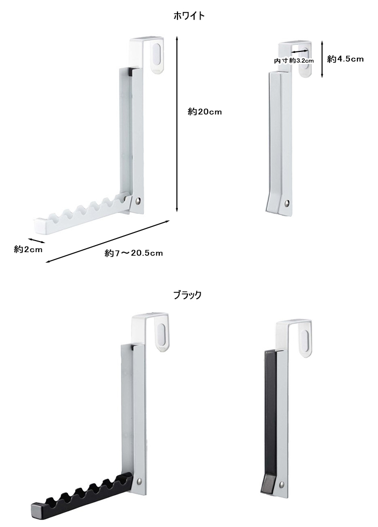 smart 折り畳みドアハンガー スマート 折りたたみ 引っ掛け収納 吊るす収納 ひっかけ収納 吊り下げ収納 収納 玄関扉 リビング扉 デッドスペース  山崎実業 :smart-door2:アシストワン - 通販 - Yahoo!ショッピング