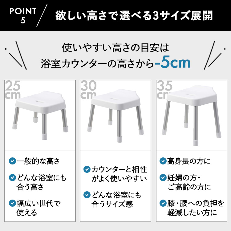 山崎実業 MIST 引っ掛け風呂イス ミスト SH25cm 【湯桶Mセット 】 風呂