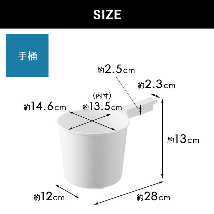 山崎実業 MIST マグネット風呂イス ミスト 座面高 : 35cm 【手桶セット
