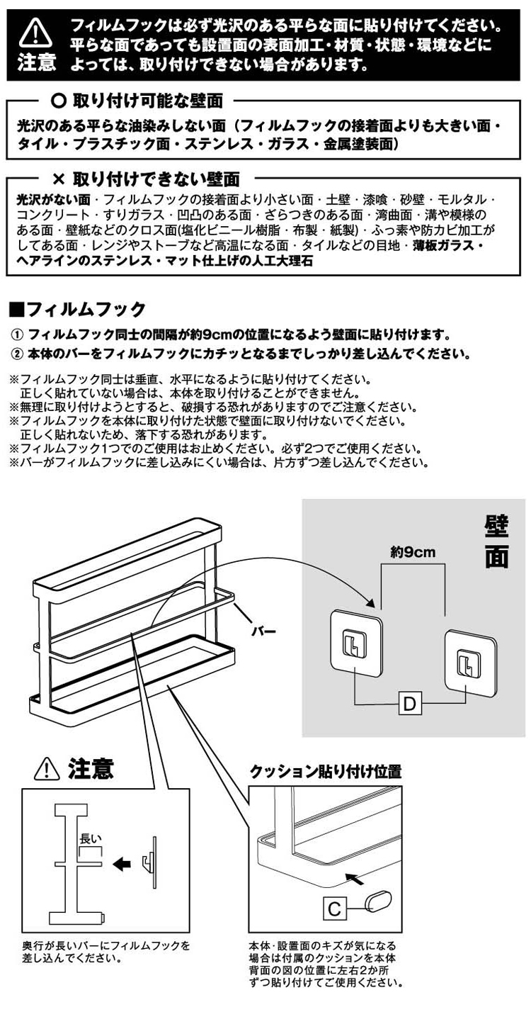 山崎実業 タワー 収納 tower ツーウェイベランダスリッパラックタワートレー付き  ホワイト ブラック 7628 7629｜assistone｜09