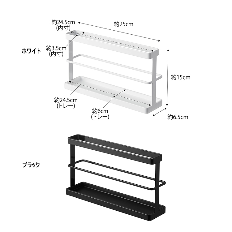 山崎実業 タワー 収納 tower ツーウェイベランダスリッパラックタワートレー付き  ホワイト ブラック 7628 7629｜assistone｜10