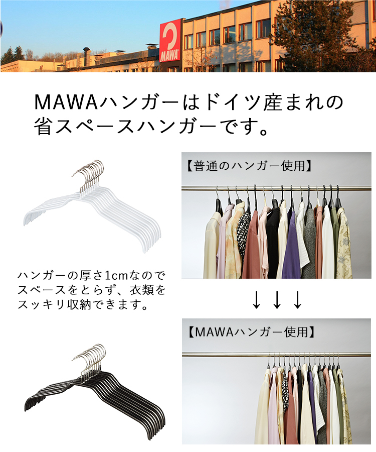 MAWA(マワ) すべり落ちないハンガー レディースハンガー60本組ゴールド