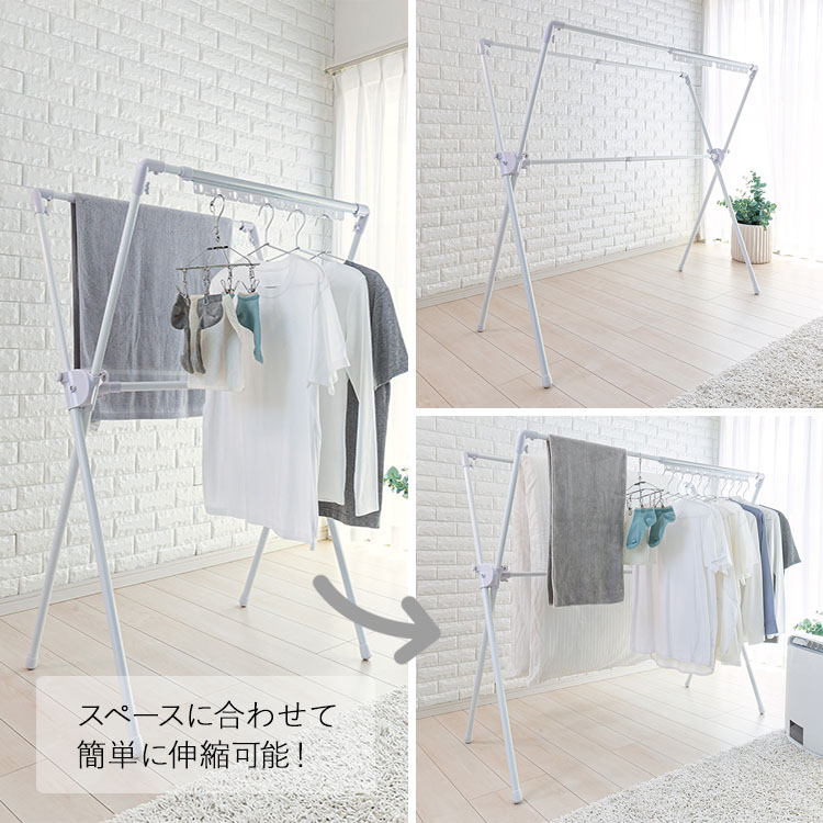 セキスイ 室内ふとんほし ホワイト MH-92W 洗濯物干し ふとん干し