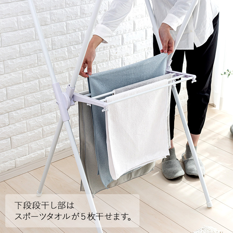 セキスイ ものほしスタンド MH-80W タオルバー付き 洗濯物干し 白