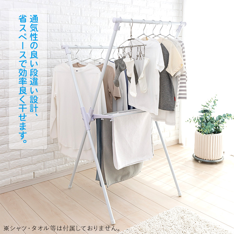 ほしです セキスイ ものほしスタンド MH-80W タオルバー付き 洗濯物干し 白