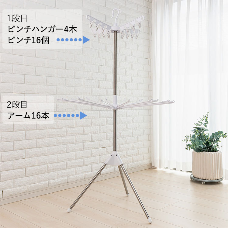 物干し台② 77005569-sc2w-4.jpg