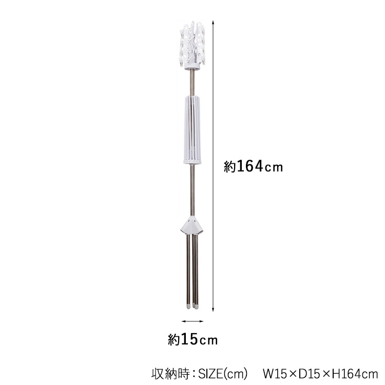 物干し台② 77005569-sc2w-4.jpg