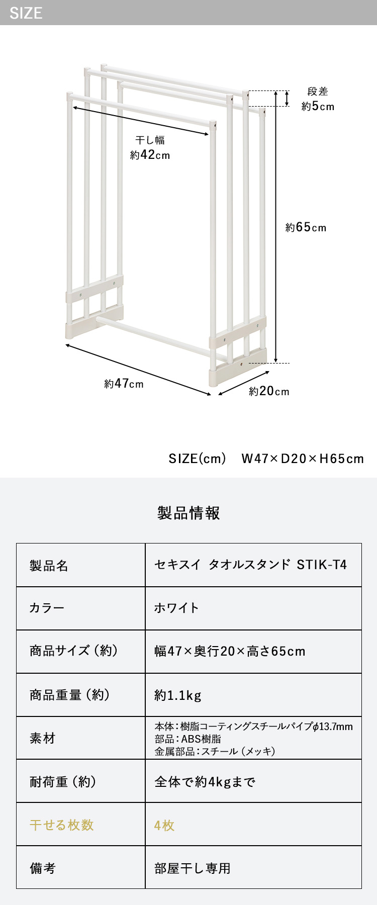 バスタオルとフリースタンド バスタオルとフリースタンド バスタオルスタンド PSBK－02 天馬｜TENMA