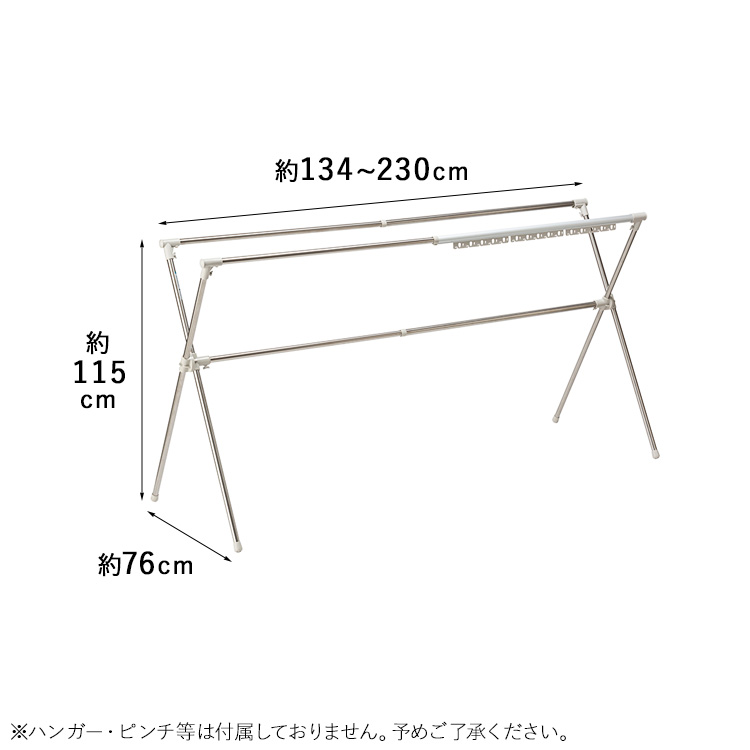 セキスイ ステンクラー多機能ふとんほし FDX-100S 室内 屋外 洗濯物干し ふとん干し ふとんほし 物干し ステンレス ものほし台  物干しスタンド 積水樹脂