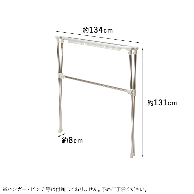 セキスイ ステンクラー多機能ふとんほし FDX-100S 室内 屋外 洗濯