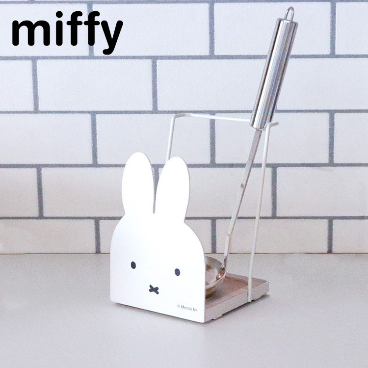 ミッフィー キッチン 収納 miffy 調理器具スタンド