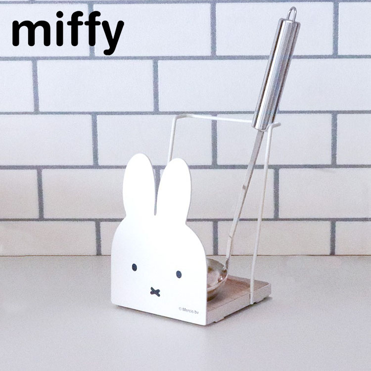 ミッフィー キッチン 収納 miffy 調理器具スタンド｜assistone