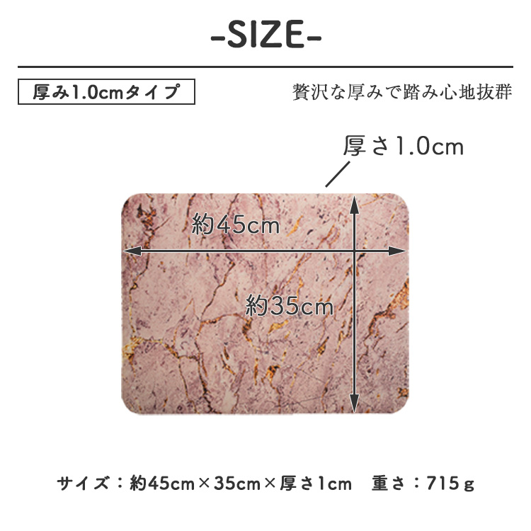 小川産業 Lavalife 溶岩石 バスマット ソフトタイプM ピンク