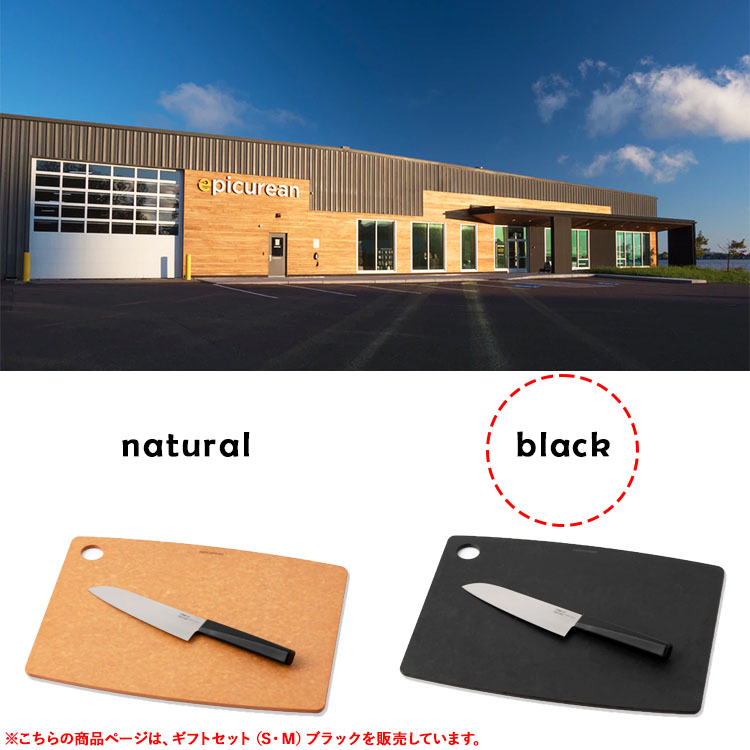 Y-YACHT kitchen selection エピキュリアン まな板 カッティング Y-YACHT kitchen selection エピキュリアン まな板 カッティング