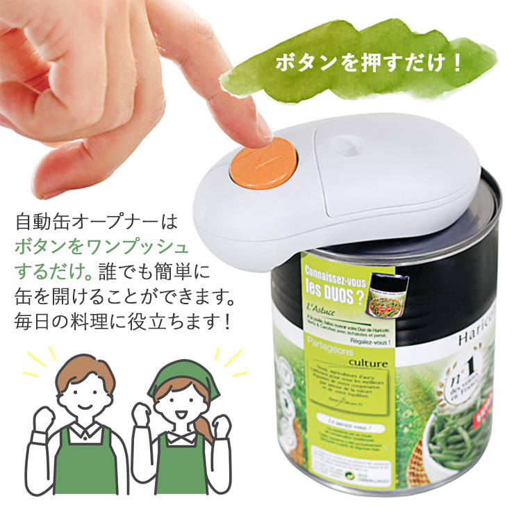 78008443-can-2.jpg