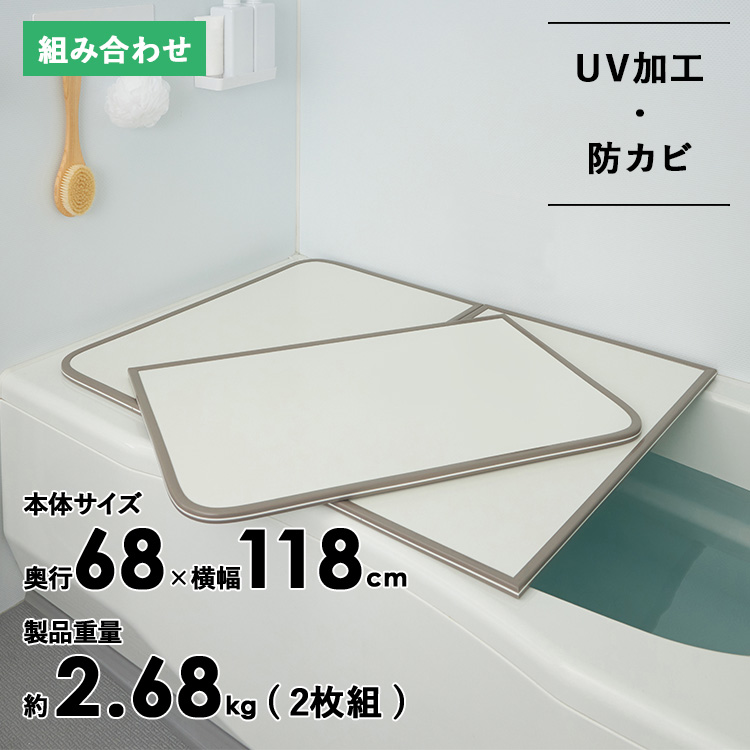 Amazon｜ミエ産業 アルミ組み合わせ式 風呂ふた 製品サイズ(約