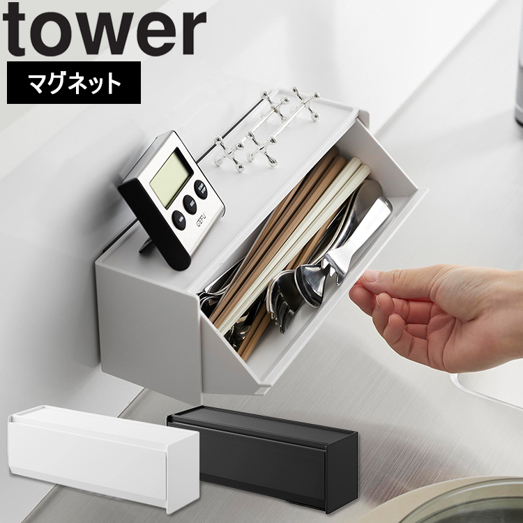 R ^[ Lb` tower }OlbgJg[P[X ^[ Lb` 䏊 Jg[ [  [ zCg ubN 8462 8463