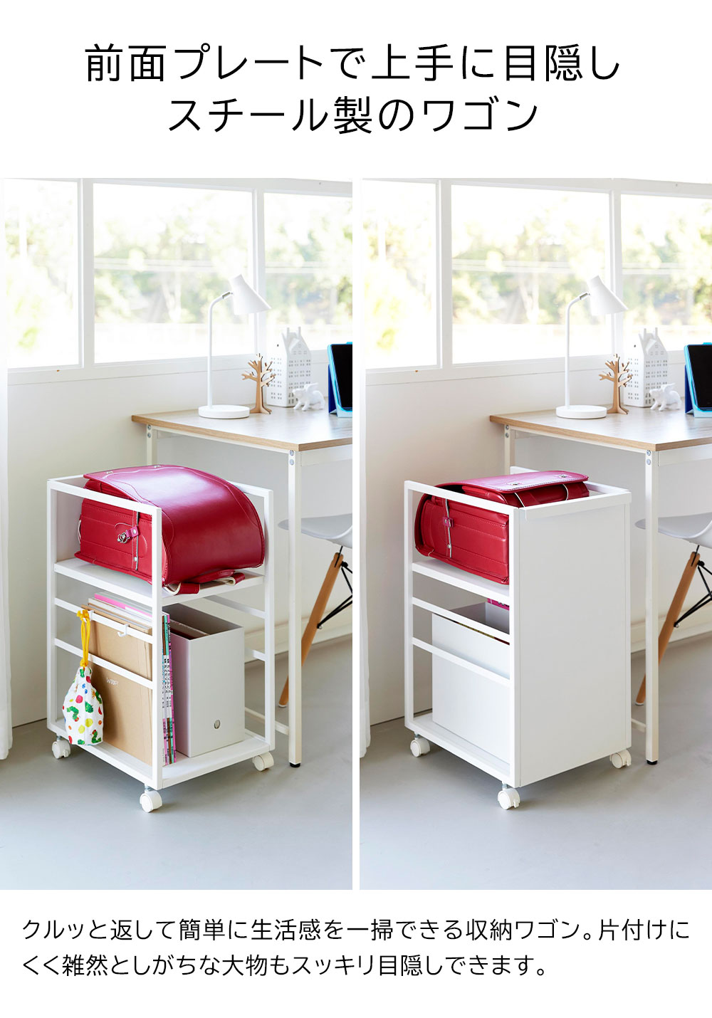 tower 山崎実業 目隠しワゴン タワー スリム ワゴン 収納 キッチン収納