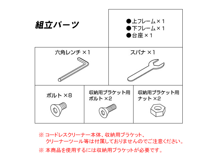 tower 山崎実業 タワー コードレスクリーナースタンド dyson （SV18