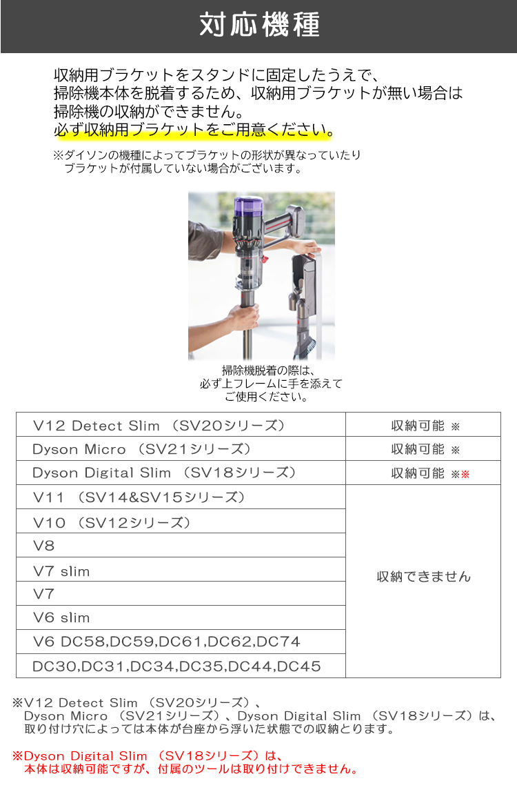 山崎実業 タワー tower コードレスクリーナースタンド タワー M＆DS （マイクロ（SV21）・デジタルスリム（SV18本体のみ）・V12（SV20）対応）  5330 5331 : 5330-tower : アシストワン - 通販 - Yahoo!ショッピング