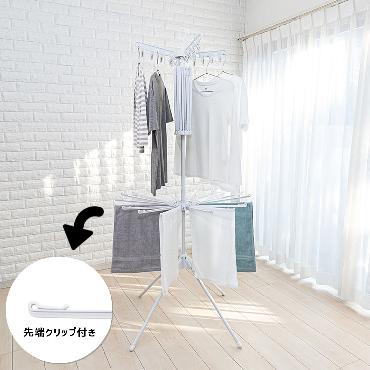 セキスイ 物干し ものほしスタンドコスモス C-400 回転式 室内干し