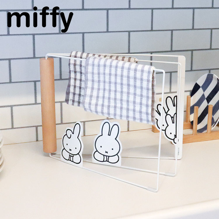 ミッフィー キッチン 収納 miffy ふきんハンガー : 88005389