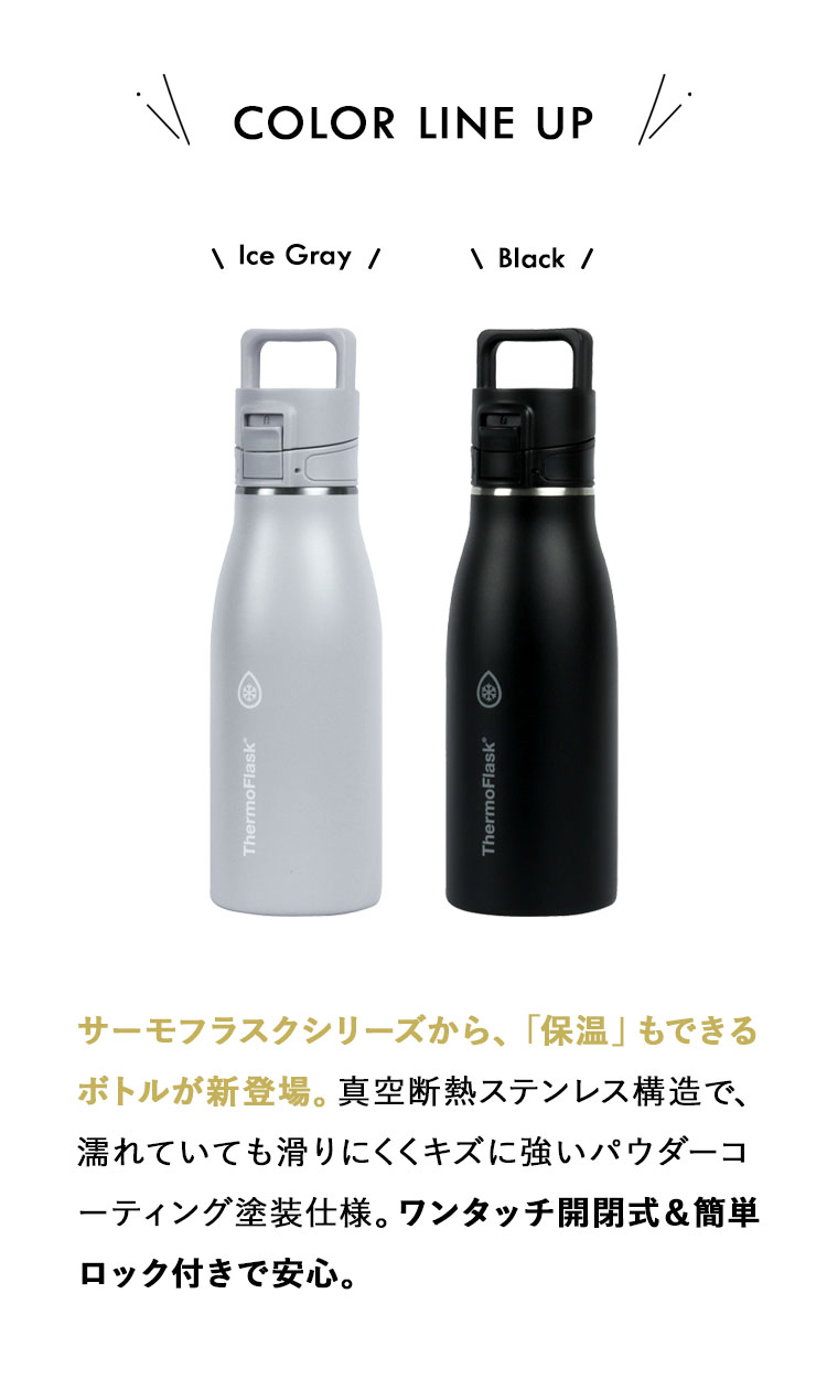 TAKEYA（タケヤ） サーモフラスクトラベル サーモフラスク 水筒 500ml