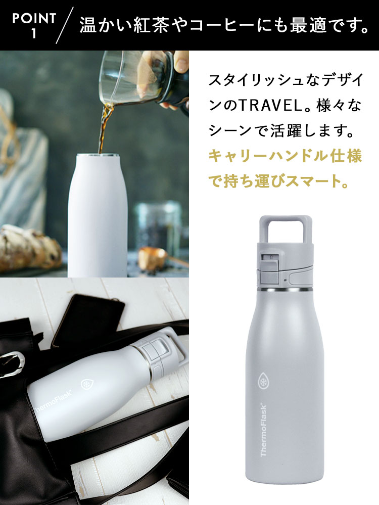 TAKEYA（タケヤ） サーモフラスクトラベル サーモフラスク 水筒 500ml