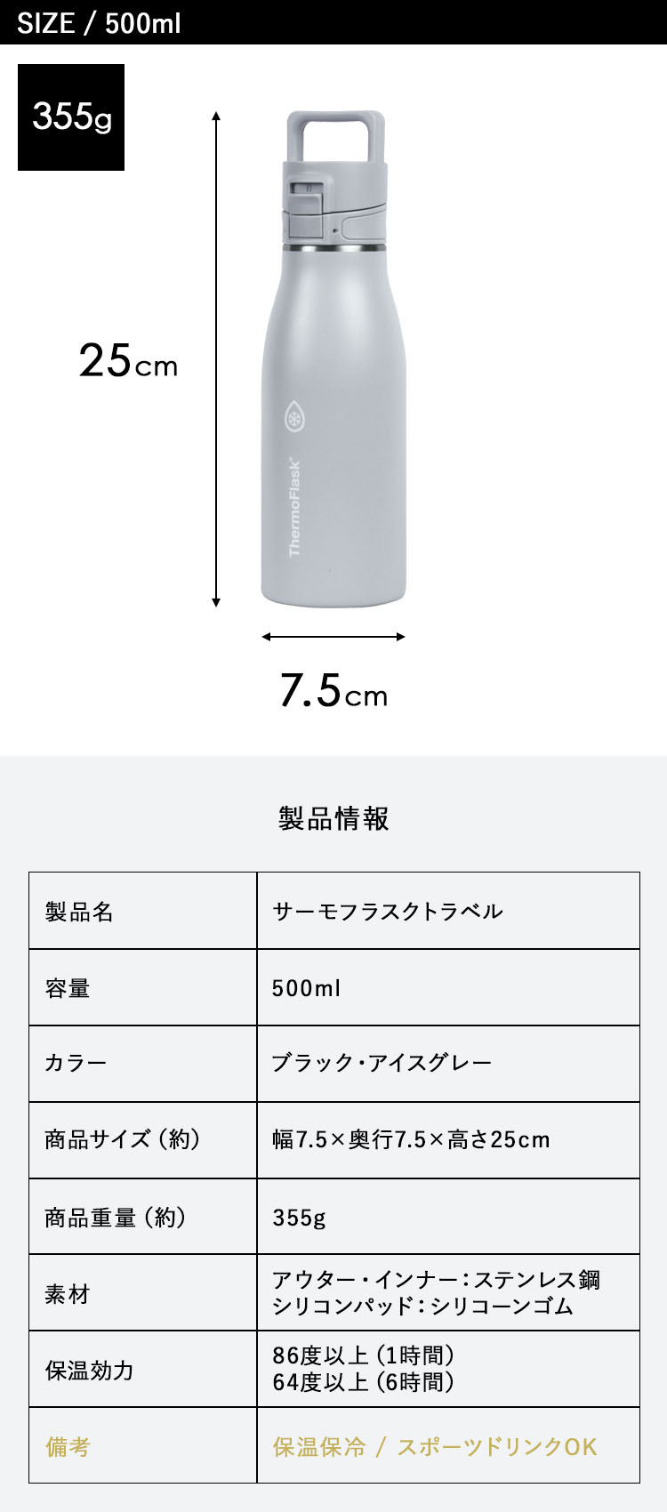 TAKEYA（タケヤ） サーモフラスクトラベル サーモフラスク 水筒 500ml